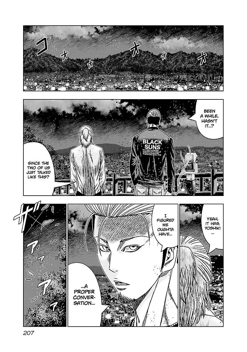 Out (Makoto Mizuta) Chapter 189 20